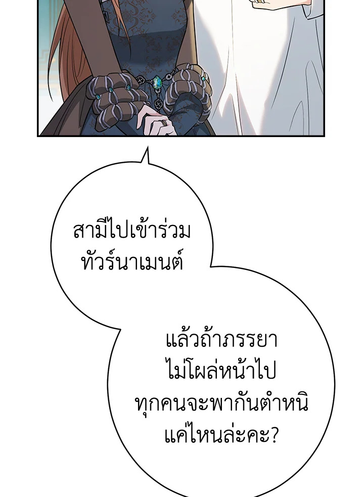 Marriage of Convenience 35 067